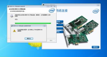 詳解電腦集成網卡問題及其在安全防范工程中的應用與優化
